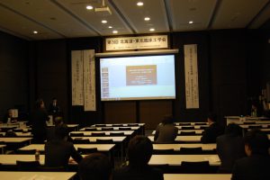 第３回「北海道・東北臨床工学会」