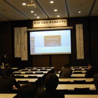 第３回「北海道・東北臨床工学会」